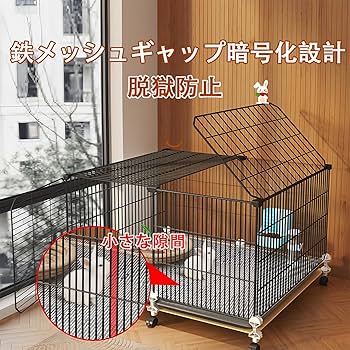 Amazon | RoBeKaU 家庭観賞用ウサギケージうさぎ ケージ多くの
